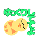 ピヨ太郎のスタンプ2（個別スタンプ：17）