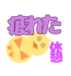 ピヨ太郎のスタンプ2（個別スタンプ：21）