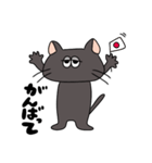 しょんぼりネコのクロ（個別スタンプ：12）