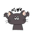 しょんぼりネコのクロ（個別スタンプ：23）