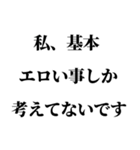 ワルい女の妄言【※ネタ・煽り】（個別スタンプ：1）