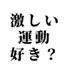 ワルい女の妄言【※ネタ・煽り】（個別スタンプ：4）