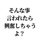 ワルい女の妄言【※ネタ・煽り】（個別スタンプ：13）