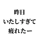 ワルい女の妄言【※ネタ・煽り】（個別スタンプ：15）