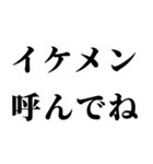 ワルい女の妄言【※ネタ・煽り】（個別スタンプ：19）