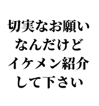 ワルい女の妄言【※ネタ・煽り】（個別スタンプ：20）