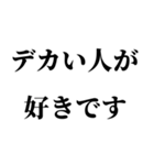 ワルい女の妄言【※ネタ・煽り】（個別スタンプ：23）