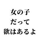 ワルい女の妄言【※ネタ・煽り】（個別スタンプ：24）