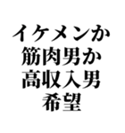 ワルい女の妄言【※ネタ・煽り】（個別スタンプ：25）