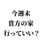 ワルい女の妄言【※ネタ・煽り】（個別スタンプ：29）