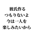 ワルい女の妄言【※ネタ・煽り】（個別スタンプ：32）