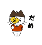 白い猫と秋（個別スタンプ：22）