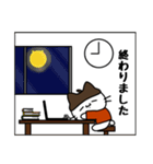 白い猫と秋（個別スタンプ：24）