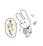 うさぎと桃 2（個別スタンプ：23）