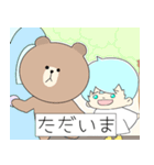 水色の少年7 ブラウン＆フレンズコラボver.（個別スタンプ：23）