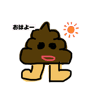 運がつくスタンプ（個別スタンプ：1）