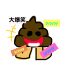 運がつくスタンプ（個別スタンプ：2）