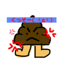 運がつくスタンプ（個別スタンプ：3）