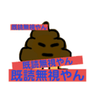 運がつくスタンプ（個別スタンプ：4）