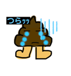 運がつくスタンプ（個別スタンプ：7）