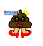 運がつくスタンプ（個別スタンプ：9）