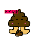 運がつくスタンプ（個別スタンプ：11）