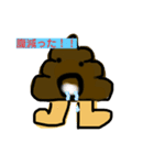運がつくスタンプ（個別スタンプ：13）