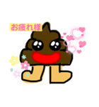 運がつくスタンプ（個別スタンプ：14）