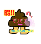 運がつくスタンプ（個別スタンプ：15）