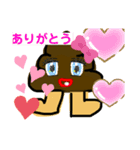 運がつくスタンプ（個別スタンプ：16）