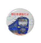 蝶ネク君ー電車編（個別スタンプ：2）