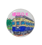 蝶ネク君ー電車編（個別スタンプ：3）