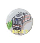 蝶ネク君ー電車編（個別スタンプ：7）