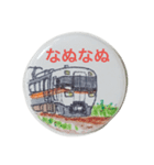 蝶ネク君ー電車編（個別スタンプ：11）