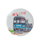 蝶ネク君ー電車編（個別スタンプ：13）