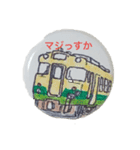 蝶ネク君ー電車編（個別スタンプ：14）