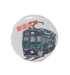 蝶ネク君ー電車編（個別スタンプ：17）
