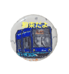蝶ネク君ー電車編（個別スタンプ：39）