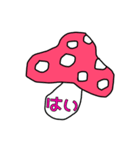 あゆコロのすたんぷ（個別スタンプ：4）