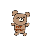 あゆコロのすたんぷ（個別スタンプ：7）