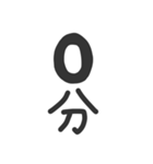 ●縦に体温を伝えるスタンプとメッセージ●（個別スタンプ：9）