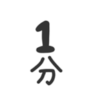 ●縦に体温を伝えるスタンプとメッセージ●（個別スタンプ：10）