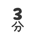 ●縦に体温を伝えるスタンプとメッセージ●（個別スタンプ：12）