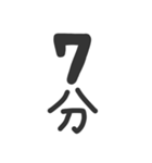 ●縦に体温を伝えるスタンプとメッセージ●（個別スタンプ：16）