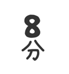 ●縦に体温を伝えるスタンプとメッセージ●（個別スタンプ：17）