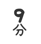 ●縦に体温を伝えるスタンプとメッセージ●（個別スタンプ：18）
