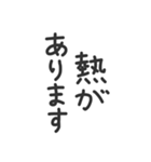 ●縦に体温を伝えるスタンプとメッセージ●（個別スタンプ：20）