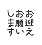 ●縦に体温を伝えるスタンプとメッセージ●（個別スタンプ：24）