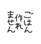●縦に体温を伝えるスタンプとメッセージ●（個別スタンプ：25）