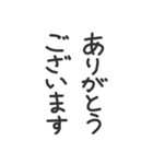●縦に体温を伝えるスタンプとメッセージ●（個別スタンプ：30）